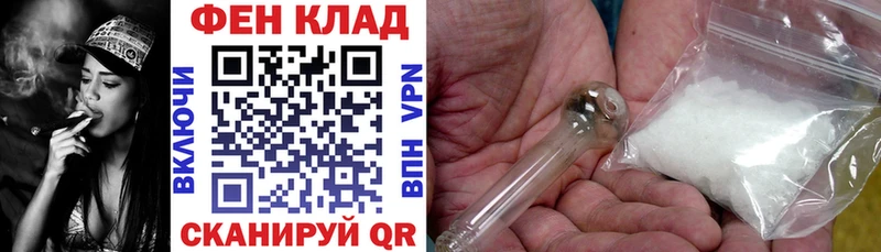 Amphetamine Розовый  ссылка на мегу   Называевск 