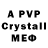 ЭКСТАЗИ Philipp Plein Mamur Pardayev