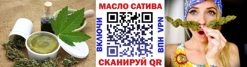 цены наркотик  Называевск  Печенье с ТГК конопля 