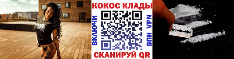 КОКАИН Колумбийский ссылка на мегу как войти Называевск