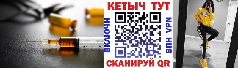 КЕТАМИН ketamine  продажа наркотиков  Называевск 