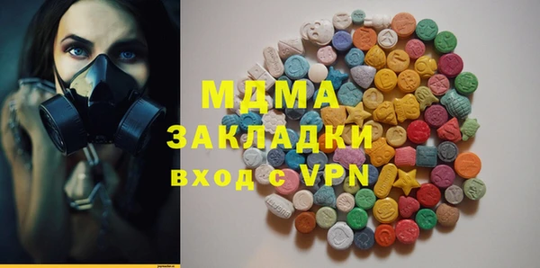 мяу мяу кристалл Бугульма