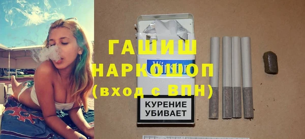 мяу мяу кристалл Бугульма