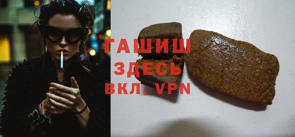альфа пвп Бронницы