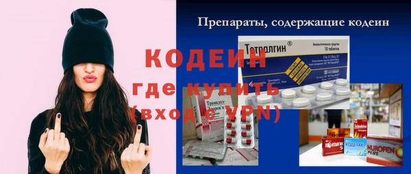 мяу мяу кристалл Бугульма