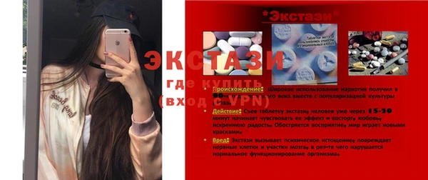 мяу мяу кристалл Бугульма