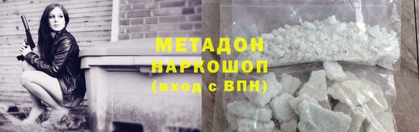альфа пвп Бронницы