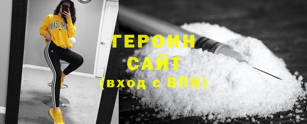 альфа пвп Бронницы