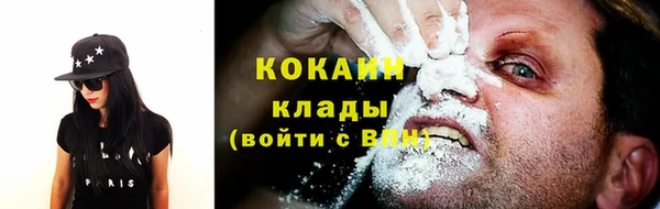 мяу мяу кристалл Бугульма
