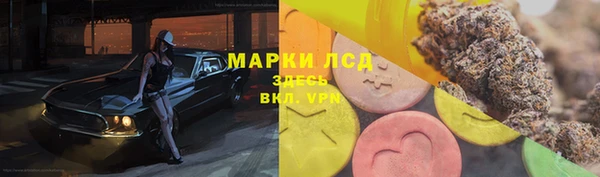 мяу мяу кристалл Бугульма