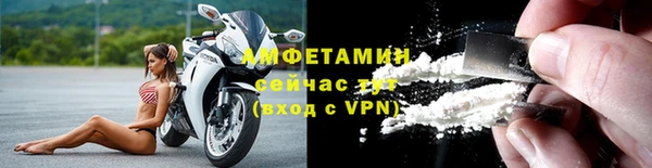 мяу мяу кристалл Бугульма