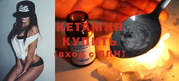 альфа пвп Бронницы