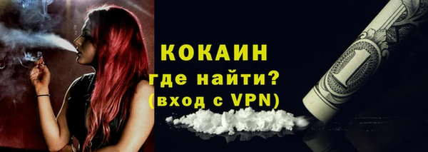 мяу мяу кристалл Бугульма