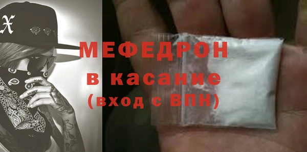 альфа пвп Бронницы