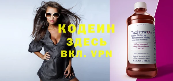 альфа пвп Бронницы