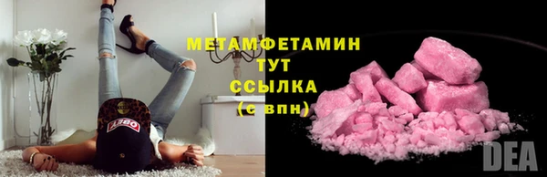 альфа пвп Бронницы