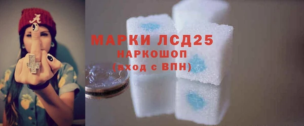 мяу мяу кристалл Бугульма