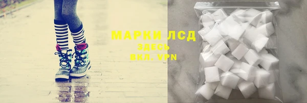 мяу мяу кристалл Бугульма