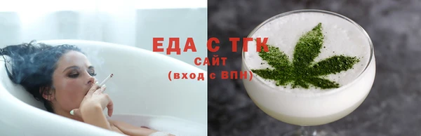 мяу мяу кристалл Бугульма
