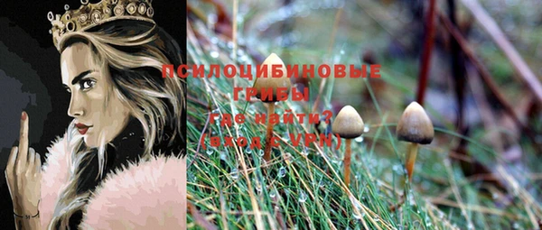 альфа пвп Бронницы