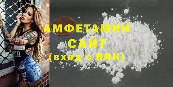 мяу мяу кристалл Бугульма