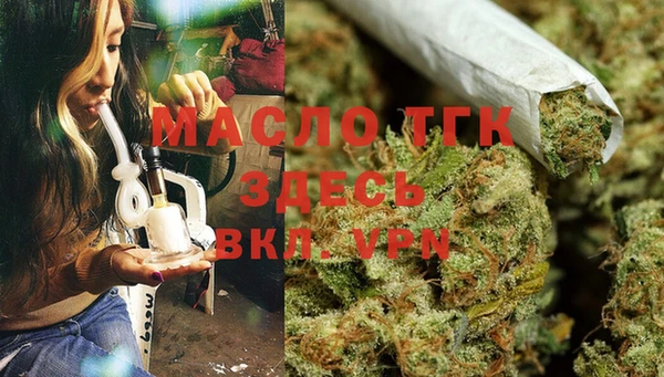 мяу мяу кристалл Бугульма
