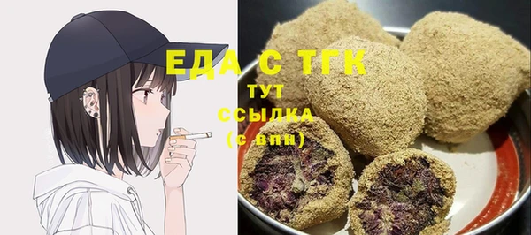 альфа пвп Бронницы