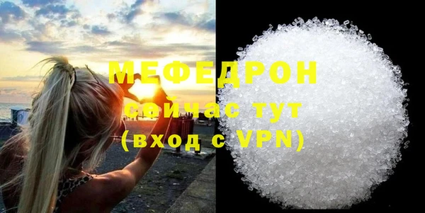 альфа пвп Бронницы