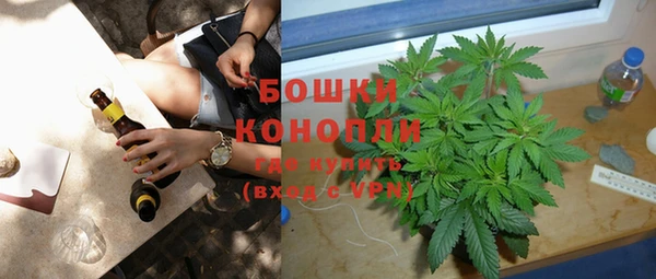 альфа пвп Бронницы