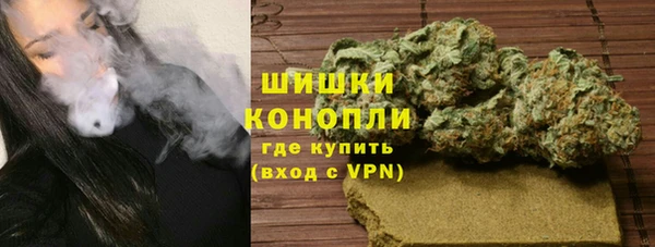 альфа пвп Бронницы
