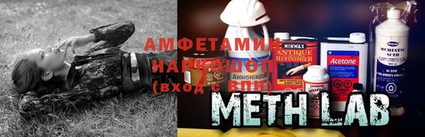 мяу мяу кристалл Бугульма