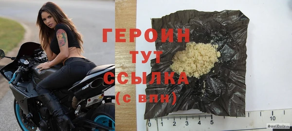 альфа пвп Бронницы