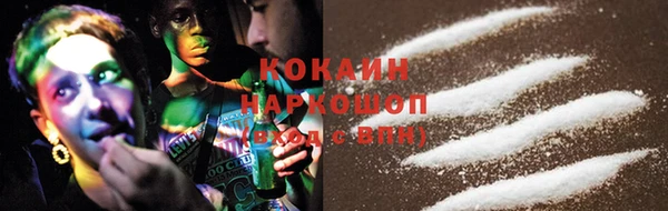 мяу мяу кристалл Бугульма