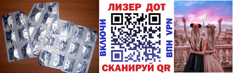 LSD-25 экстази кислота KRAKEN онион Называевск