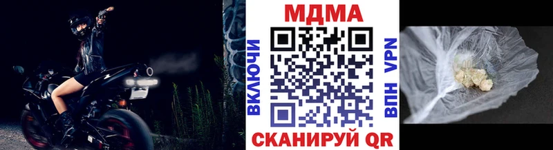 МДМА молли Называевск