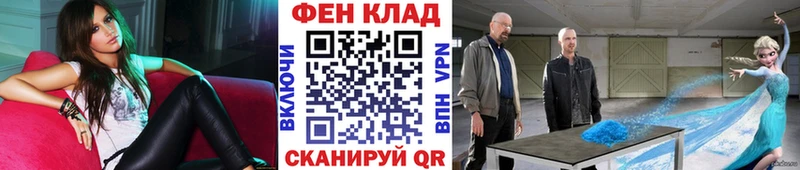 Метамфетамин Methamphetamine Называевск