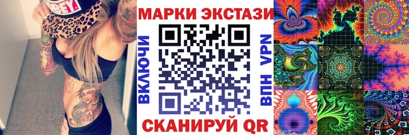 наркотики Называевск Марки N-bome 1500мкг