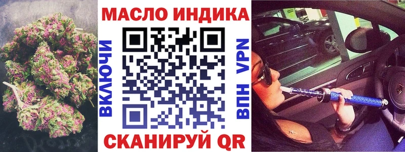 магазин  наркотиков  Называевск  blacksprut как войти  Дистиллят ТГК вейп с тгк 