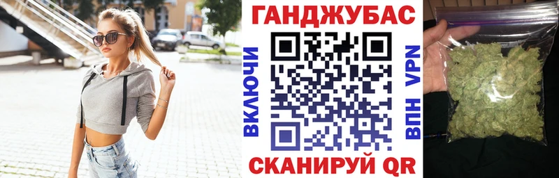 Бошки марихуана план  где купить наркоту  Называевск 